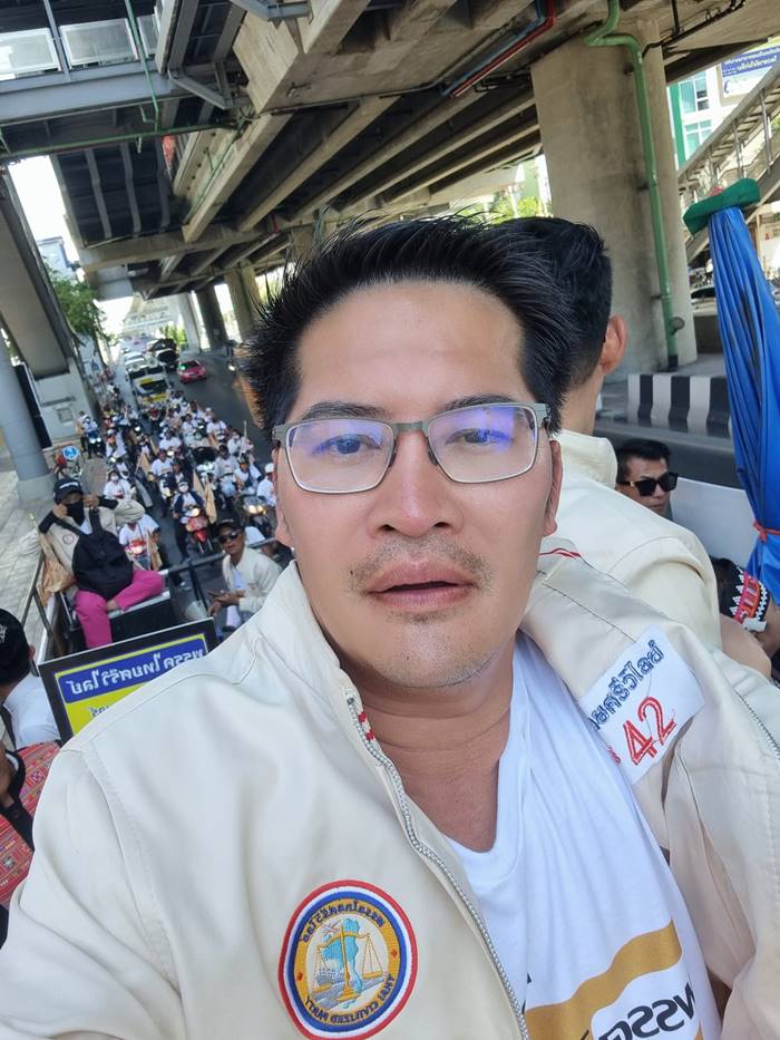 เลือกตั้ง 2566 เลือกตั้ง 2566