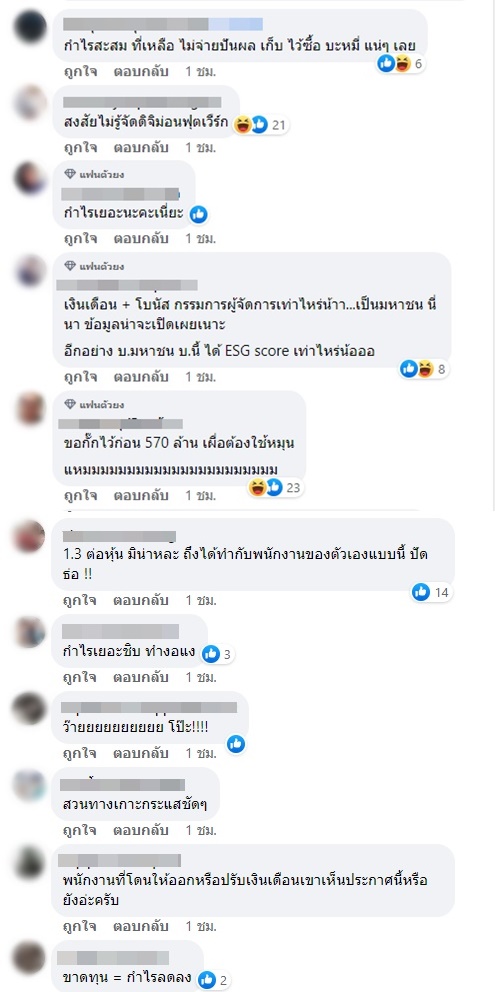 หมอหรียญทอง หมอหรียญทอง