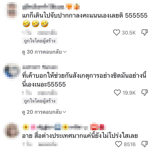 เลือกตั้ง 2566 เลือกตั้ง 2566