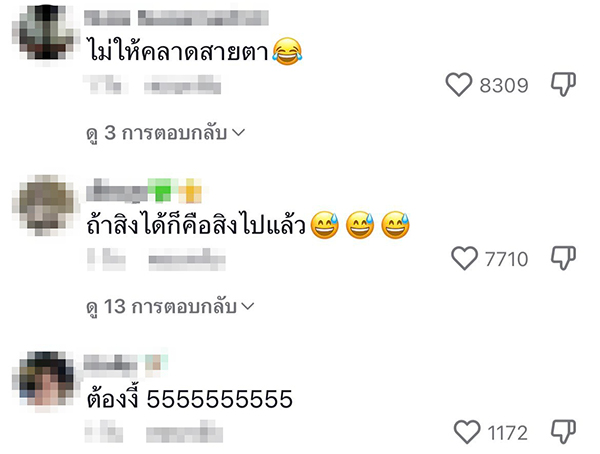 เลือกตั้ง 2566 เลือกตั้ง 2566