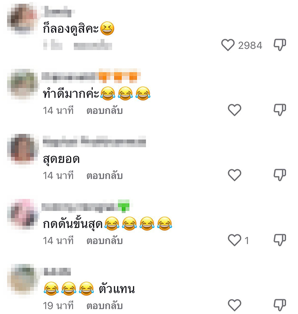 เลือกตั้ง 2566 เลือกตั้ง 2566