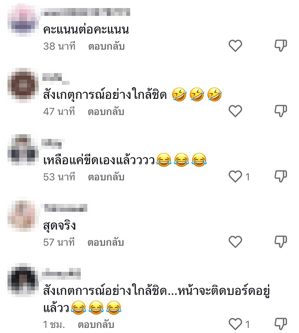 เลือกตั้ง 2566 เลือกตั้ง 2566