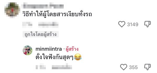 เดอะโกสต์ เรดิโอ เดอะโกสต์ เรดิโอ