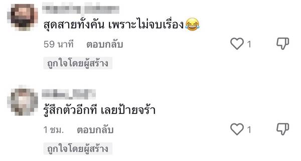 เดอะโกสต์ เรดิโอ เดอะโกสต์ เรดิโอ