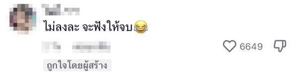 เดอะโกสต์ เรดิโอ เดอะโกสต์ เรดิโอ