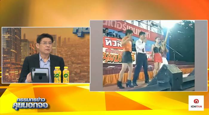 คนจนมีสิทธิ์ไหมคะ คนจนมีสิทธิ์ไหมคะ