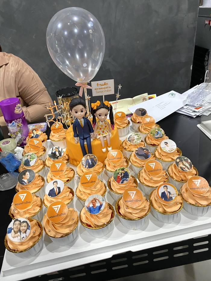 พรรคก้าวไกล พรรคก้าวไกล