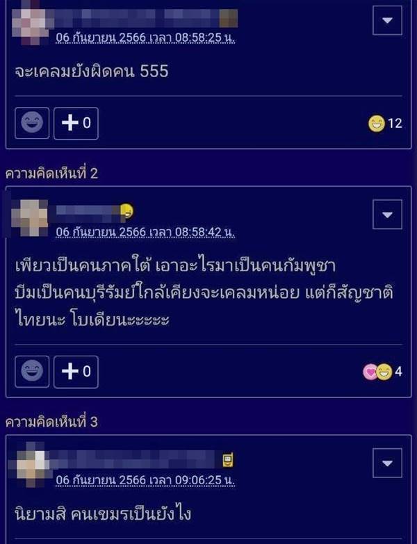 วอลเลย์บอลหญิงไทย วอลเลย์บอลหญิงไทย