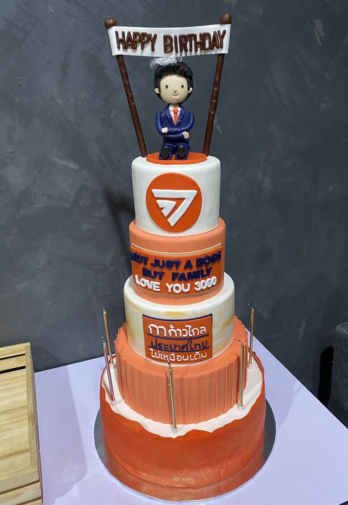 พรรคก้าวไกล พรรคก้าวไกล