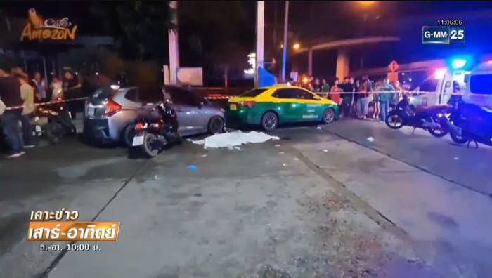 แทงนักศึกษา แทงนักศึกษา