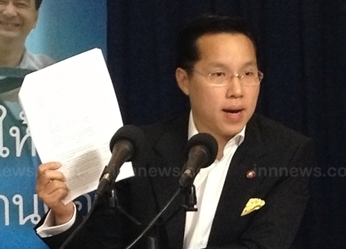 สั่งอายัดทรัพย์ ภคินี สุวรรณภักดี แม่ ส.ส.ประชาธิปัตย์ คดียักยอกทรัพย์ สั่งอายัดทรัพย์ ภคินี สุวรรณภักดี แม่ ส.ส.ประชาธิปัตย์ คดียักยอกทรัพย์