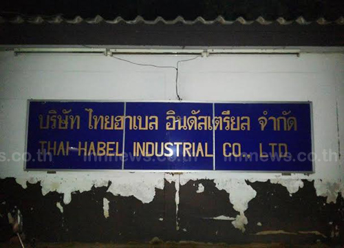 ไฟไหม้โรงงานโทรทัศน์ ปราจีนบุรี เผาวอด 100 ล้าน คาดโคมลอยตกใส่ ไฟไหม้โรงงานโทรทัศน์ ปราจีนบุรี เผาวอด 100 ล้าน คาดโคมลอยตกใส่