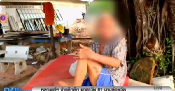 สลด ! หลานแท้ ๆ จ้างตุ๊กตุ๊กพาพ่อเฒ่าวัย 81 ปี มาปล่อยวัด สลด ! หลานแท้ ๆ จ้างตุ๊กตุ๊กพาพ่อเฒ่าวัย 81 ปี มาปล่อยวัด