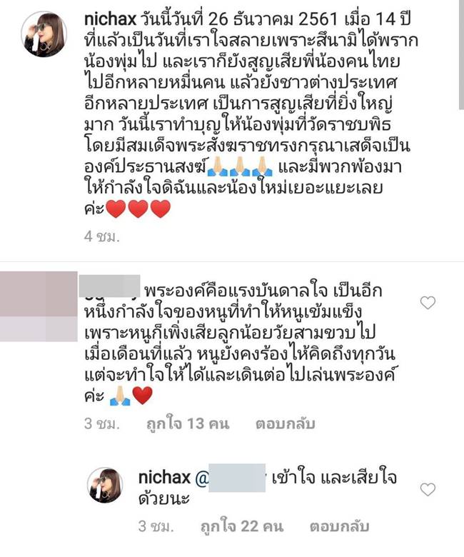 ทูลกระหม่อมหญิงอุบลรัตนฯ ทูลกระหม่อมหญิงอุบลรัตนฯ