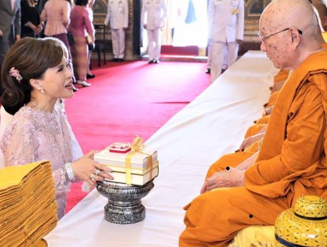 ทูลกระหม่อมหญิงอุบลรัตนฯ ทูลกระหม่อมหญิงอุบลรัตนฯ