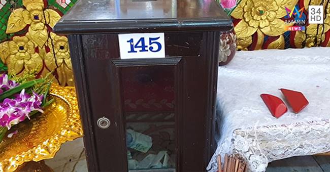 ขโมยเงินตู้บริจาค ขโมยเงินตู้บริจาค