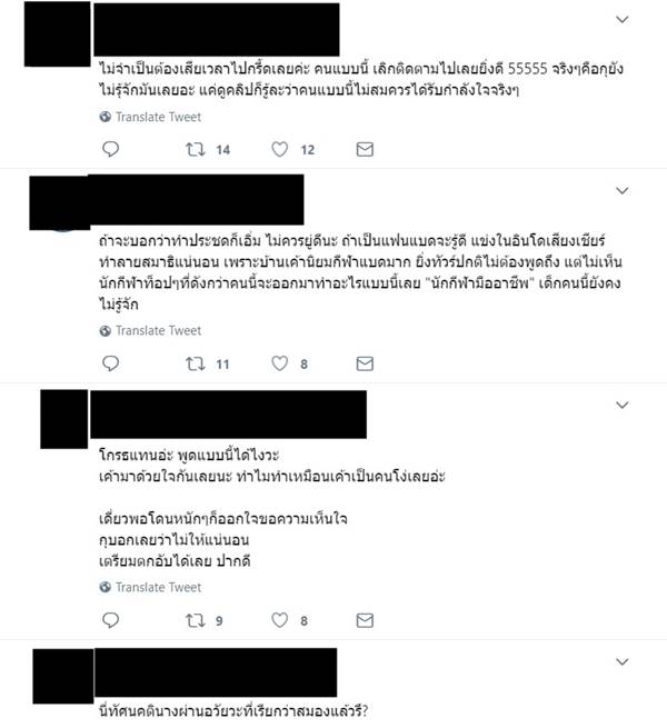 นักแบดหนุ่มไทย นักแบดหนุ่มไทย