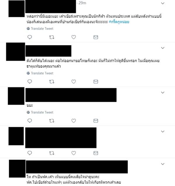 นักแบดหนุ่มไทย นักแบดหนุ่มไทย