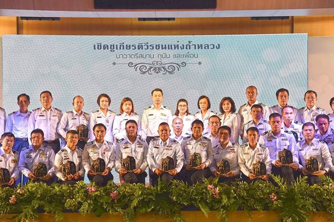 ภรรยา จ่าแซม ภรรยา จ่าแซม