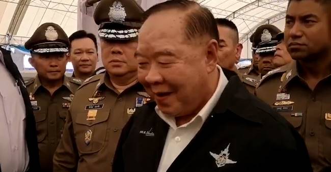 บิ๊กป้อม บิ๊กป้อม