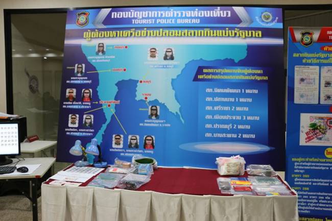 รวบแก๊งทำลอตเตอรี่ปลอม รวบแก๊งทำลอตเตอรี่ปลอม