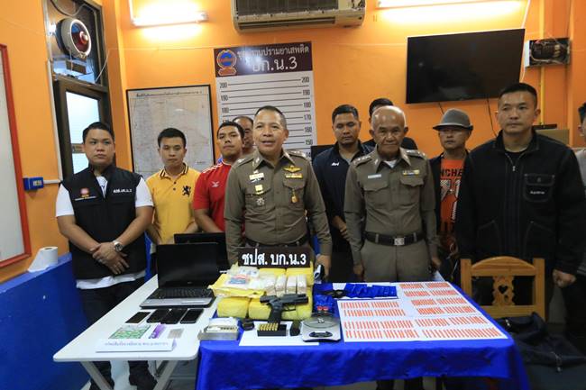 รวบคู่หูค้ายาบ้ายุค 4.0 รวบคู่หูค้ายาบ้ายุค 4.0