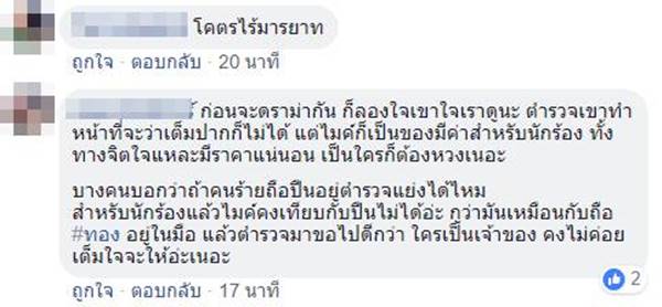 ปาร์ตี้ฮาโลวีน ปาร์ตี้ฮาโลวีน