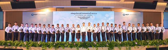 ภรรยา จ่าแซม ภรรยา จ่าแซม