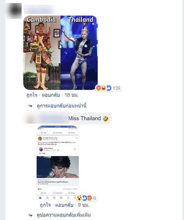 กัมพูชา - ไทย กัมพูชา - ไทย