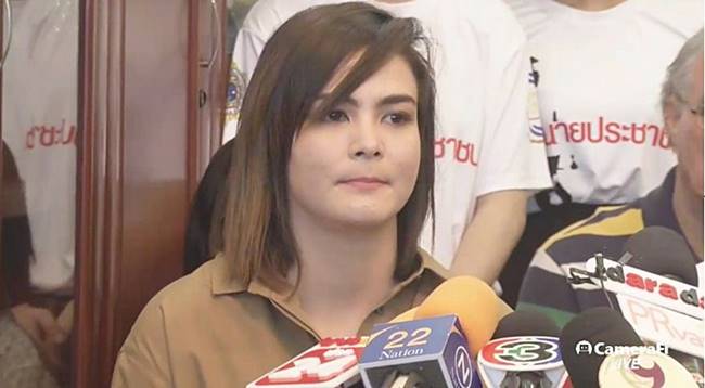 คดีเอมี่ อาเมเรีย คดีเอมี่ อาเมเรีย