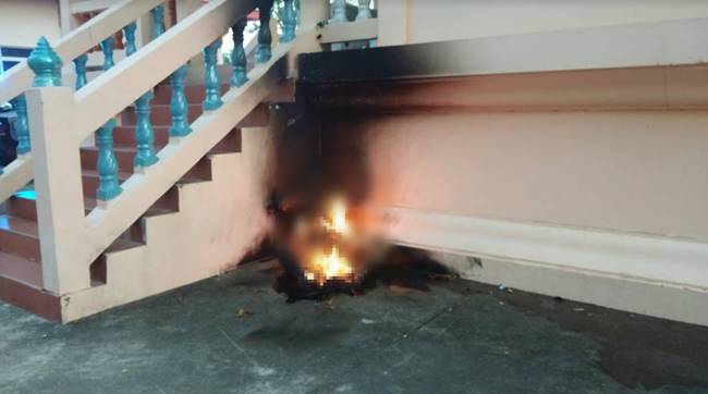 จุดไฟเผาตัวเอง จุดไฟเผาตัวเอง