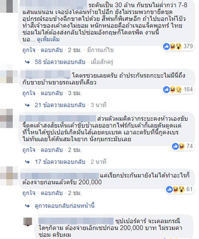 รถหรู Mclaren 720s รถหรู Mclaren 720s