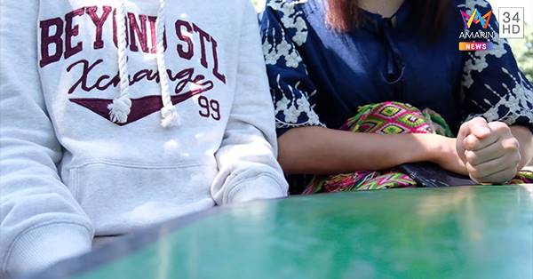 อาจารย์หื่น อาจารย์หื่น