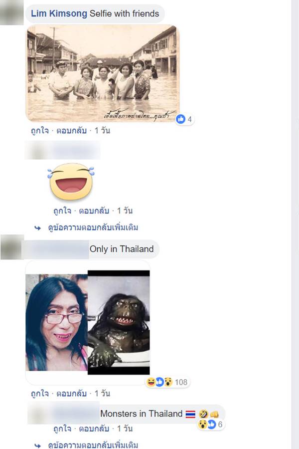 กัมพูชา - ไทย กัมพูชา - ไทย