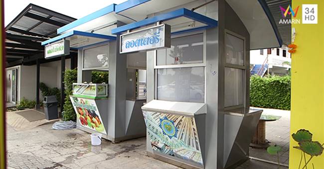 แฟนและน้องแฟนพีท แฟนและน้องแฟนพีท