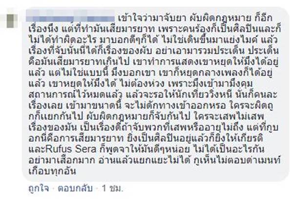 ปาร์ตี้ฮาโลวีน ปาร์ตี้ฮาโลวีน