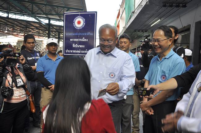 สุเทพ เดินคารวะแผ่นดินที่โคราช สุเทพ เดินคารวะแผ่นดินที่โคราช