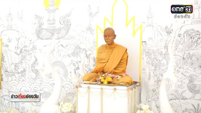 หลวงพ่อคูณ หลวงพ่อคูณ