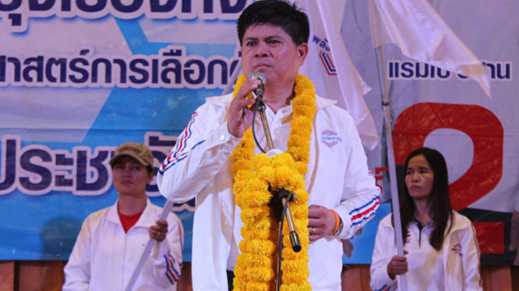 แรมโบ้อีสาน แรมโบ้อีสาน