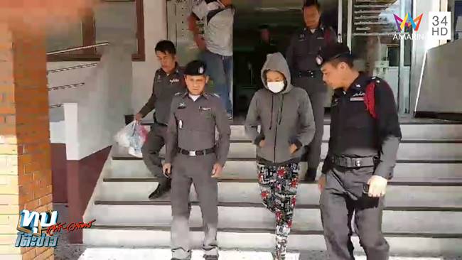 เก่ง - นฤมล ร่วมฆ่าหมอปอ เก่ง - นฤมล ร่วมฆ่าหมอปอ