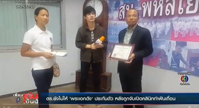 คูณ คณิน คูณ คณิน