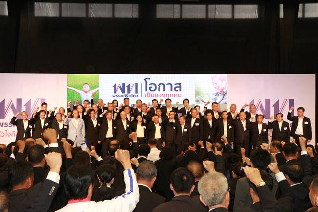 วิโรจน์ ลั่น ทักษิณ วิโรจน์ ลั่น ทักษิณ