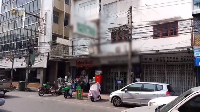 หมอฉาว หมอฉาว