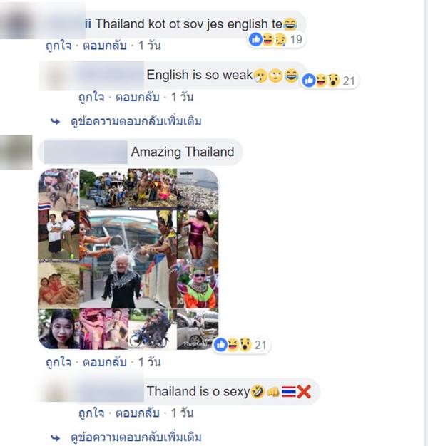 กัมพูชา - ไทย กัมพูชา - ไทย