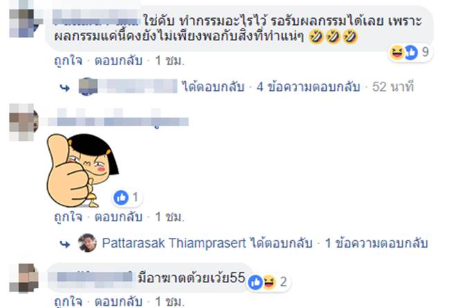 เก่ง เกียร์ R เก่ง เกียร์ R