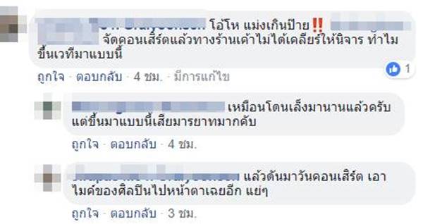 ปาร์ตี้ฮาโลวีน ปาร์ตี้ฮาโลวีน