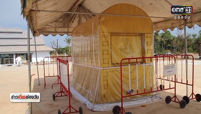 หลวงพ่อคูณ หลวงพ่อคูณ