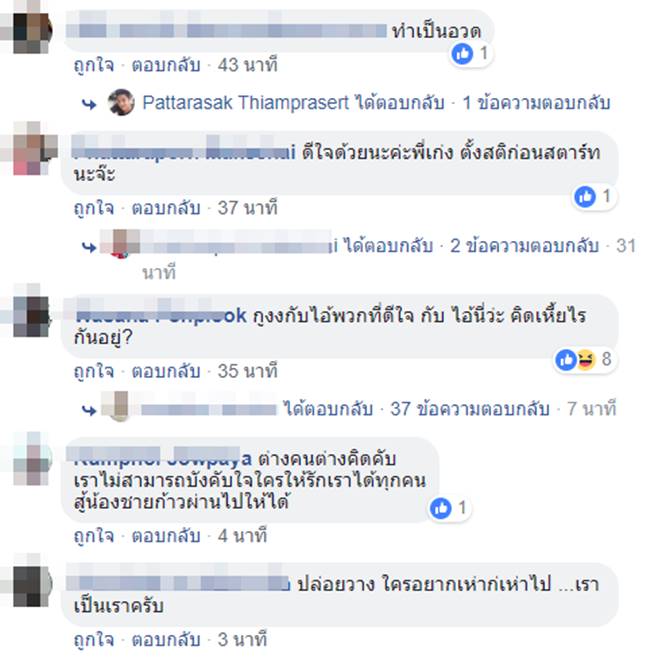 เก่ง เกียร์ R เก่ง เกียร์ R