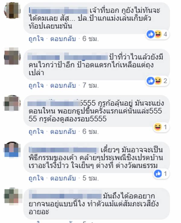 ไหว้สารทจีน ไหว้สารทจีน