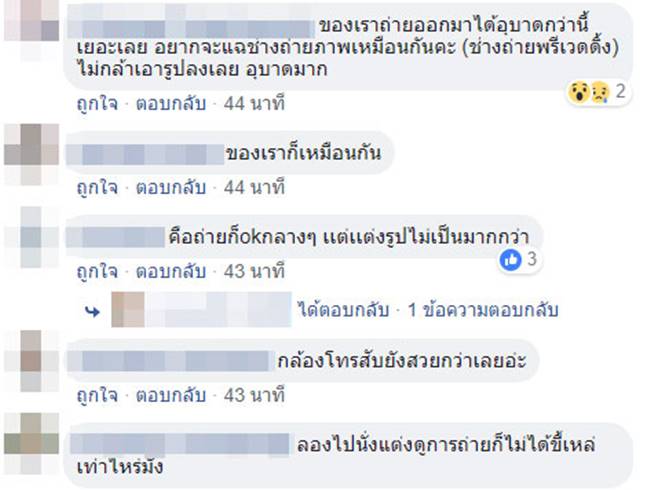 ถ่ายพรีเว็ดดิ้ง ถ่ายพรีเว็ดดิ้ง